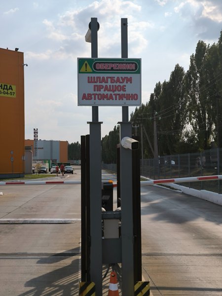 Контроль транспорту на території складського комплексу